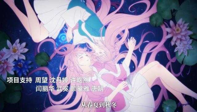 这部新国漫的女主全是妖精，高颜值身材好，宅男又要认老婆了-8.jpg