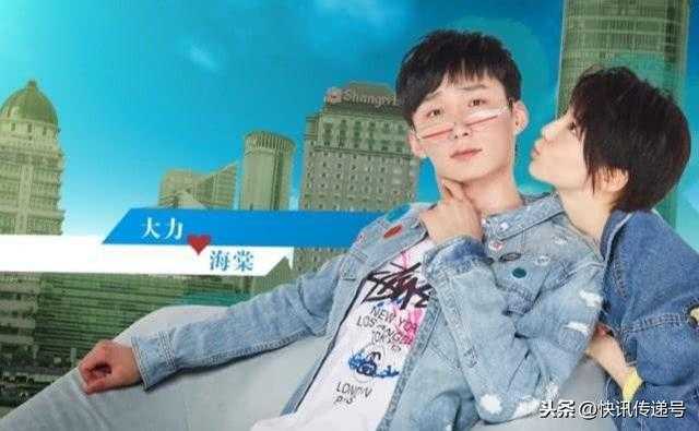 《爱情公寓5》赵海棠上位？张伟和阿狗分手了？注意这三个细节-1.jpg
