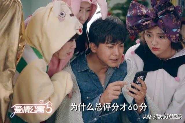 《爱情公寓5》赵海棠上位？张伟和阿狗分手了？注意这三个细节-5.jpg
