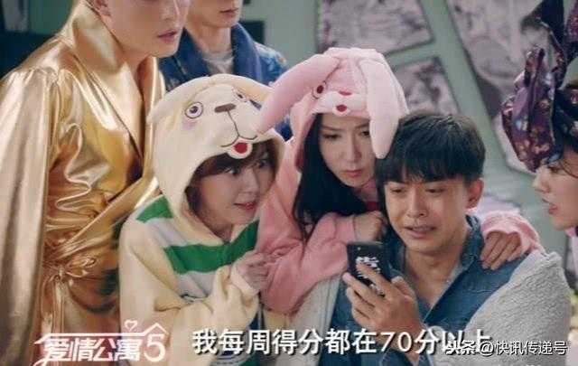 《爱情公寓5》赵海棠上位？张伟和阿狗分手了？注意这三个细节-4.jpg