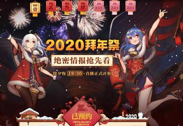 B站春节活动上线炒股节目，这次14等分，谁才能笑到最后？-1.jpg