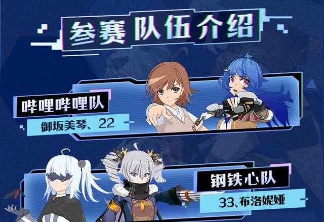 B站春节活动上线炒股节目，这次14等分，谁才能笑到最后？-4.jpg