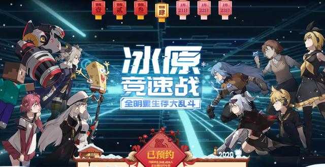 B站春节活动上线炒股节目，这次14等分，谁才能笑到最后？-9.jpg