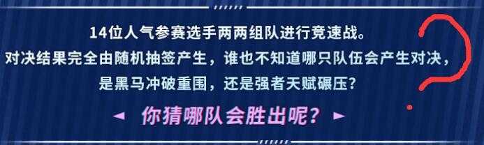B站春节活动上线炒股节目，这次14等分，谁才能笑到最后？-7.jpg