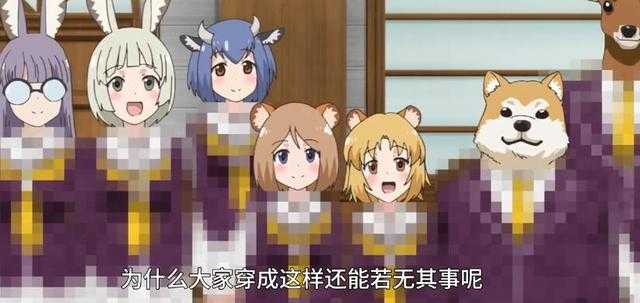 A站买番鬼才，这1月新番穿衣还能打马赛克，这什么操作？-2.jpg