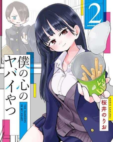 日本2020年漫画大奖公布，12部作品被提名，却无一部动画化-5.jpg