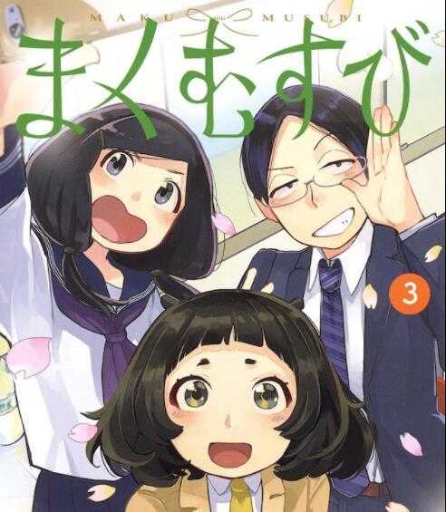 日本2020年漫画大奖公布，12部作品被提名，却无一部动画化-6.jpg