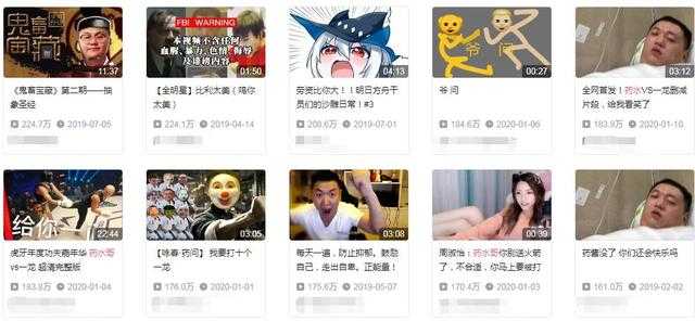药水哥入驻B站，不到1天收获6万粉丝，二次元难挡土味侵袭-2.jpg