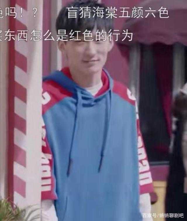 《爱情公寓》赵海棠人设不讨喜，形象却很到位，穿搭就是男生楷模-7.jpg