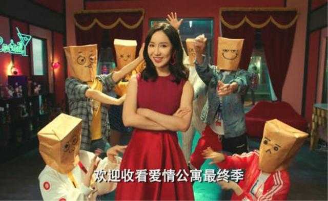 爱5：大力张伟分手，也轮不到备胎赵海棠，导演怕观众们来这个-3.jpg