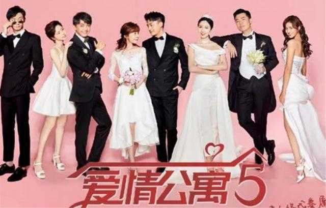 爱5：大力张伟分手，也轮不到备胎赵海棠，导演怕观众们来这个-2.jpg