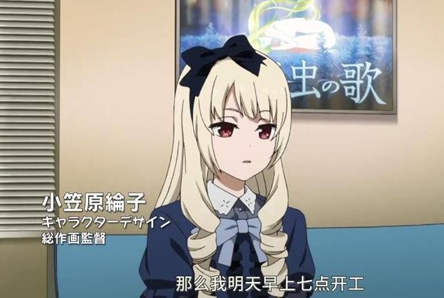B站二次元不给力？A站横刀夺爱，硬是抢下一个人气动漫-1.jpg