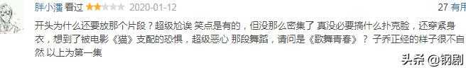 《爱情公寓5》赵海棠因喜欢唱、跳、rap而被吐槽-2.jpg