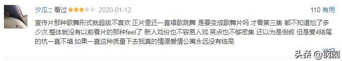 《爱情公寓5》赵海棠因喜欢唱、跳、rap而被吐槽-1.jpg