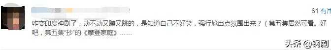 《爱情公寓5》赵海棠因喜欢唱、跳、rap而被吐槽-3.jpg