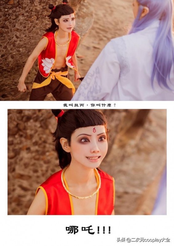 打斗动态感好强，哪吒之魔童降世cos，剧情用心还原-13.jpg