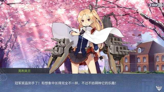 B站拜年祭得罪碧蓝航线玩家，道歉毫无诚意，官方也无作为-5.jpg