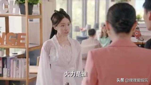 爱5：“山寨版”大力出场，得知相亲对象后，赵海棠反应亮了！-3.jpg