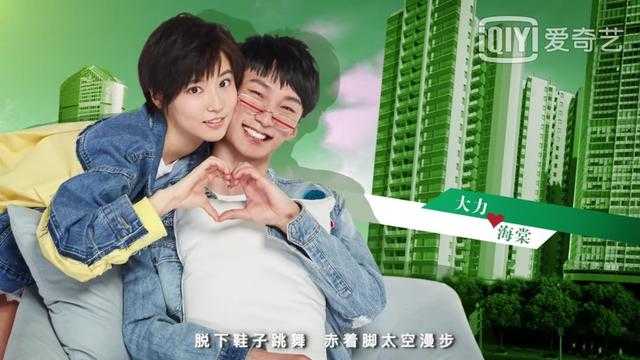 爱情公寓5：张伟和大力分手后又复合，海棠成全场最佳助攻！-2.jpg
