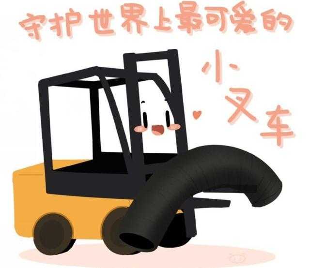 雷神山叉车成饭圈榜第一，再看它的兄弟们，都成了二次元偶像-4.jpg