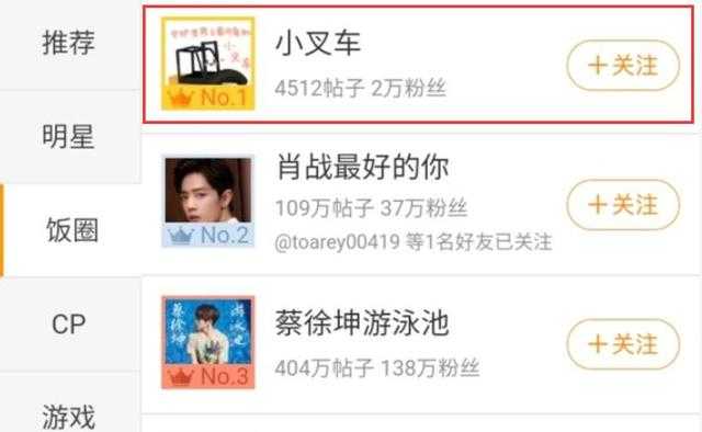 雷神山火神山直播爆火，叉车的艺名亮了，一看就知道是老二次元了-2.jpg
