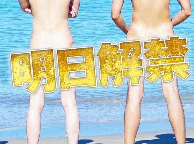 这部动漫翻拍太难为演员，不仅要表演颜艺，还不能穿裤子-3.jpg