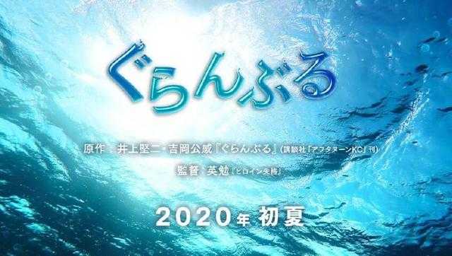 这部动漫翻拍太难为演员，不仅要表演颜艺，还不能穿裤子-5.jpg
