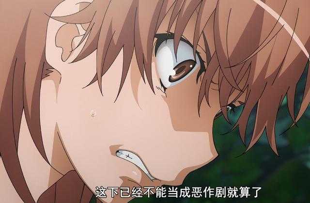 B站以这部番命名，时隔7年续作回归，不屯两集根本看不懂-4.jpg