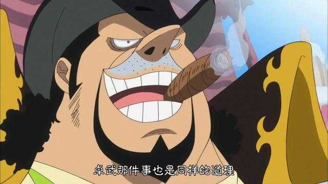 海贼王中最具有王者气质的3个人，明哥最可惜，他最被忽视-5.jpg