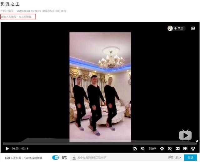 老八、奥利给、影流之主，为什么如今的B站越来越不二次元了？-4.jpg