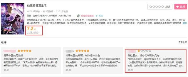 国漫又出了个白毛妹子，呆萌可爱，第一眼看以为是B站的33娘-2.jpg