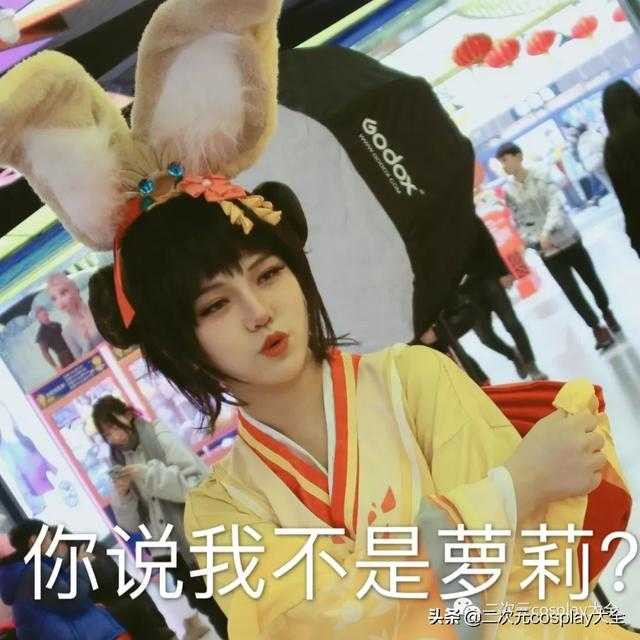 因为校园暴力与cos结缘，用表情包带给别人愉快-7.jpg