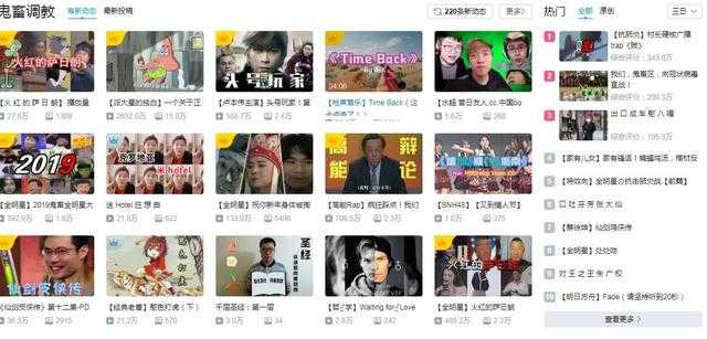 B站“对王之王”是什么梗？鬼畜区新热门，又一经典作品变素材-4.jpg