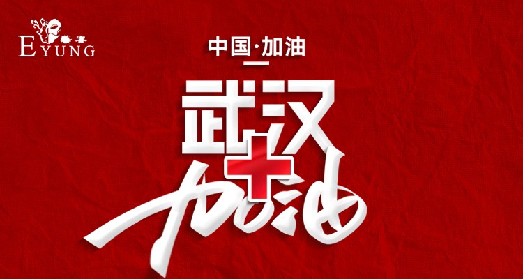加油.jpg