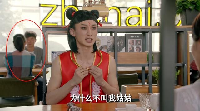 《爱情公寓5》海棠大力相亲时有谁注意到身后那个人？熟悉的面孔-9.jpg