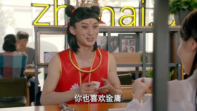 《爱情公寓5》海棠大力相亲时有谁注意到身后那个人？熟悉的面孔-8.jpg