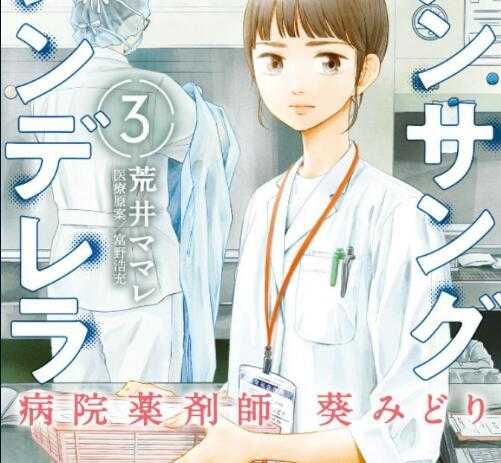 最强漫改真人剧？石原里美主演，这角色也太还原了-5.jpg