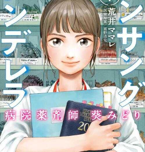 最强漫改真人剧？石原里美主演，这角色也太还原了-4.jpg