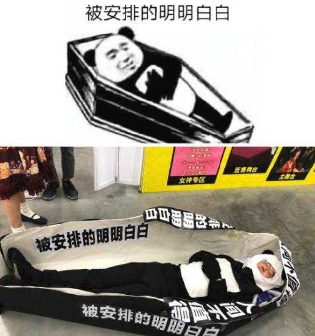 没有二次元COS不了的东西！尽管画风不太对，但COS到的都是精髓-3.jpg
