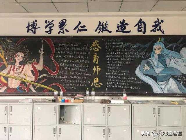 国内也有满满二次元风格的黑板报，看到后我想重新回去上学了-3.jpg