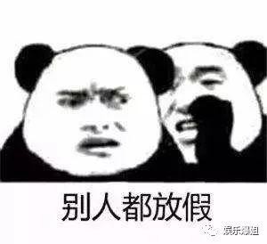 「2020.2.7」赵海棠和大力？吴磊和蒋依依？明星也放假？程潇要被雪藏？女艺人怎么喝水？王春彧频繁上综艺？明星孩子生日？-3.jpg