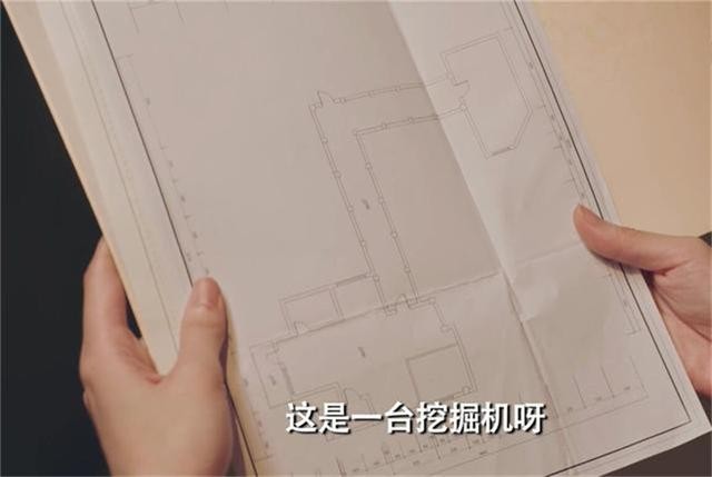 《爱5》最爆笑的一集！赵海棠装的房子看得我天雷滚滚！谁顶得住-2.jpg