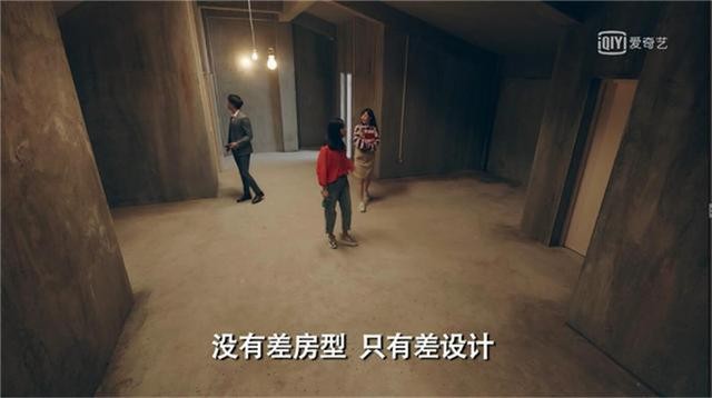 《爱5》最爆笑的一集！赵海棠装的房子看得我天雷滚滚！谁顶得住-5.jpg