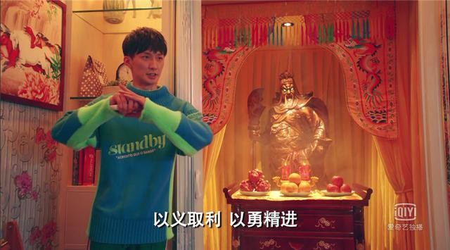 《爱5》最爆笑的一集！赵海棠装的房子看得我天雷滚滚！谁顶得住-22.jpg