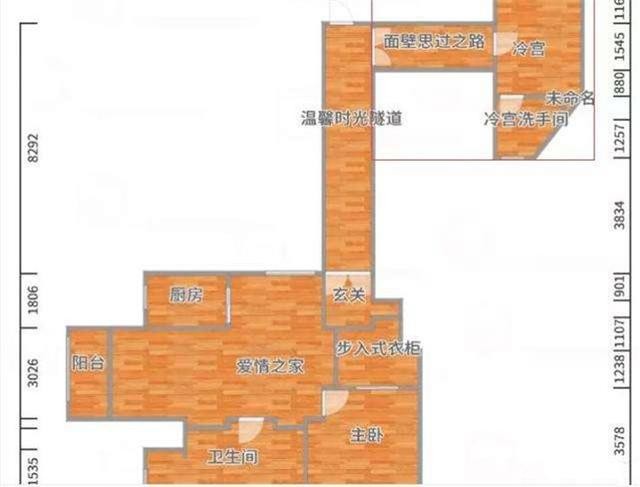 《爱5》最爆笑的一集！赵海棠装的房子看得我天雷滚滚！谁顶得住-35.jpg