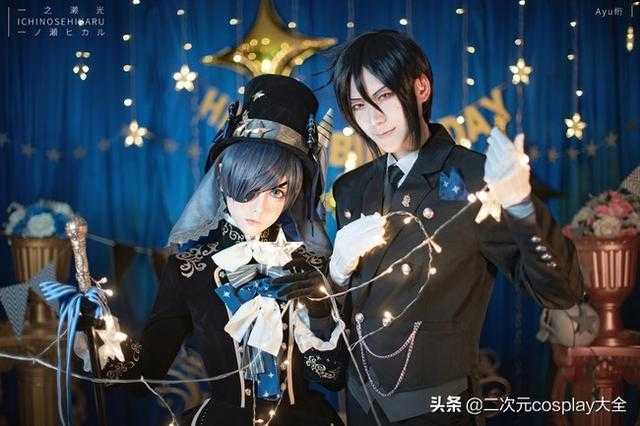 《黑执事》塞巴斯蒂安，夏尔cos颜值美如画，怎么看都看不腻-5.jpg