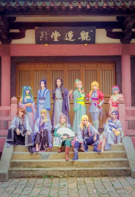 《从前有座灵剑山》cos，表白全员，结合后面的剧情太欢乐了-1.jpg