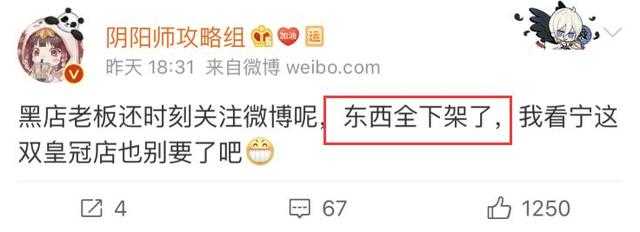 开外挂成游戏日常，脚本玩家自述原因，总结后气得人咬牙切齿-4.jpg