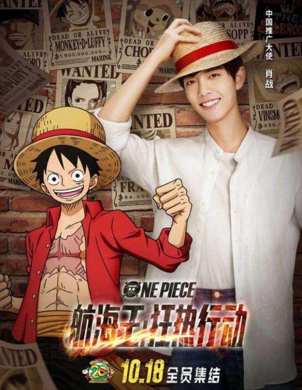盘点那些最二次元的男星，肖战蔡徐坤上榜，都亲自演过动漫-4.jpg