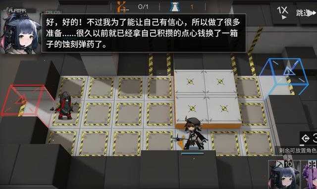 明日方舟：杰西卡到底多有钱？珍稀品当普通衣服，其他干员都酸了-4.jpg